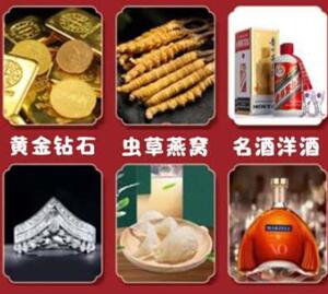 平顶山市回收黄金